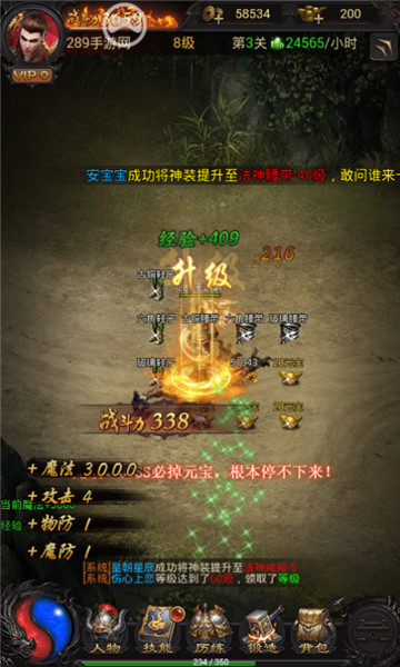 至尊蓝月单机版v1.1.0最新版