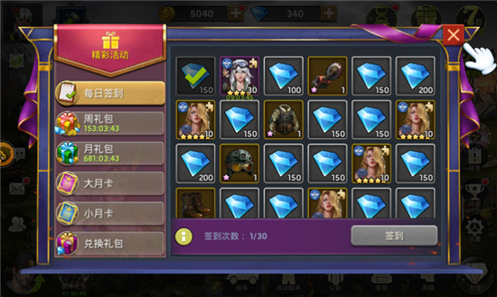 末日英雄无限钻石破解版v1.11.4安卓版