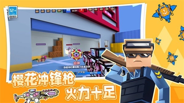 吃鸡训练营游戏