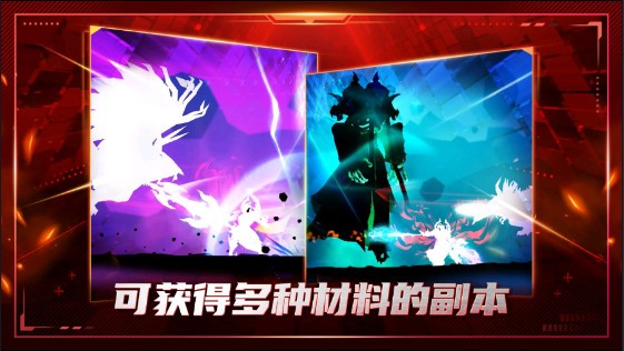 Immortal Rising安装器