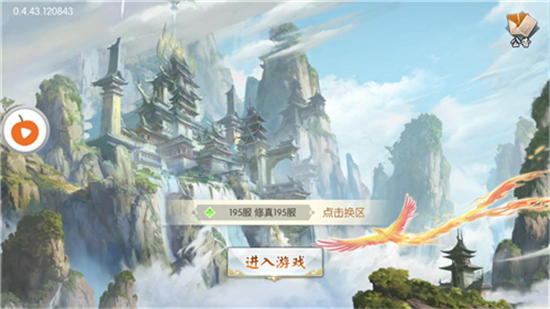 少年神将传满v版v3.0.0安卓版