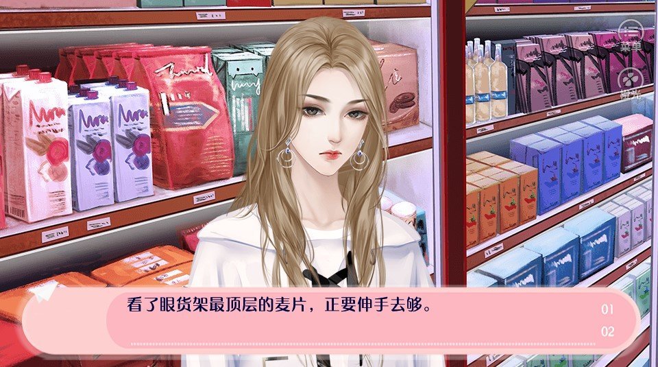 游戏界面示意图