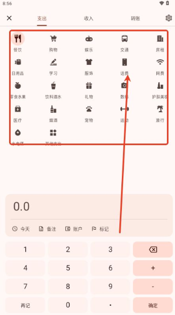 Billbook