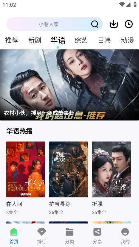 双子视频投屏第一步