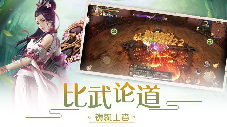 妖梦集