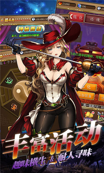 御姐无双商城版2019版v1.0.0满V版