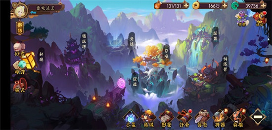 四则精灵官方版v1.0.44安卓版