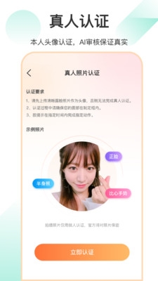 软件功能配图1