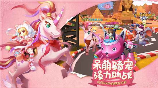 星月-命运之轮手游v3.1.0安卓版