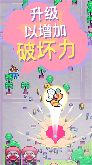 Kaiju Rush(怪兽冲刺免费版)v1.1.5最新版