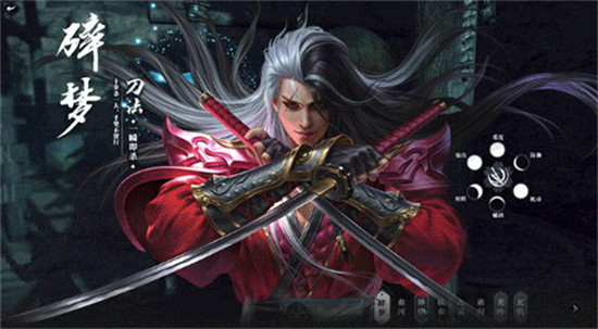 易水寒唐门崛起v1.1.8最新版