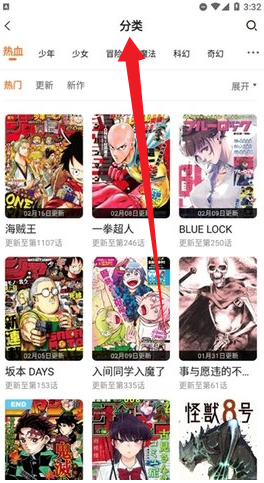 147漫画免费下拉式漫画软件