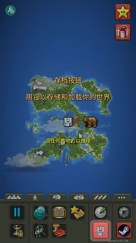 世界盒子2026全能修改器