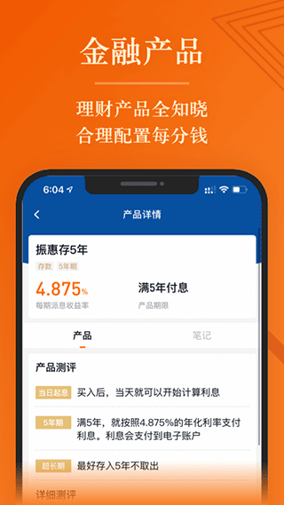 简七读财
