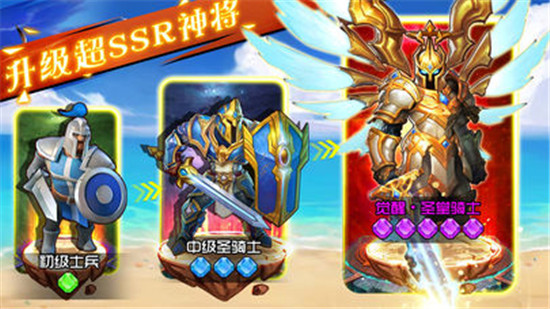 奇兵出击福利版v1.0.1安卓版