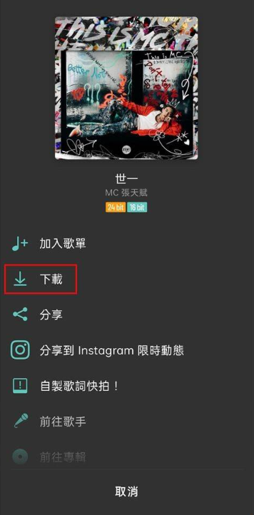 moov音乐