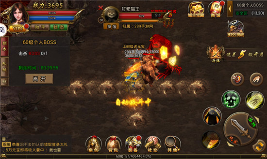 木瓜传奇变态版v1.0.0安卓版