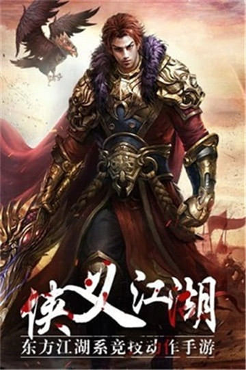 风云传最新版v1.0.7安卓版