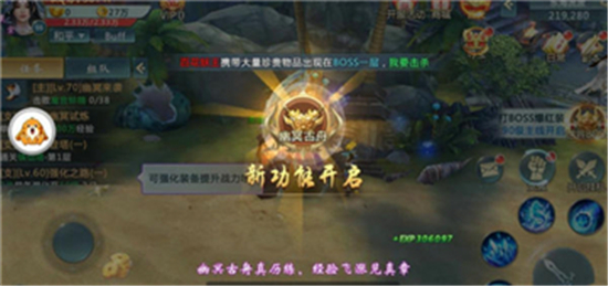 琉璃仙玉飞升版v3.0.0安卓版