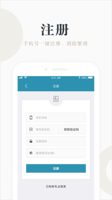 兼职咸鱼最新版