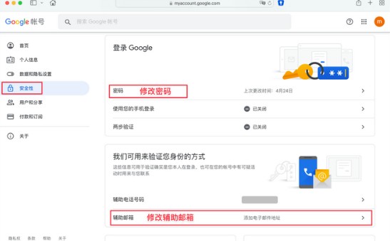 怎么用配图4