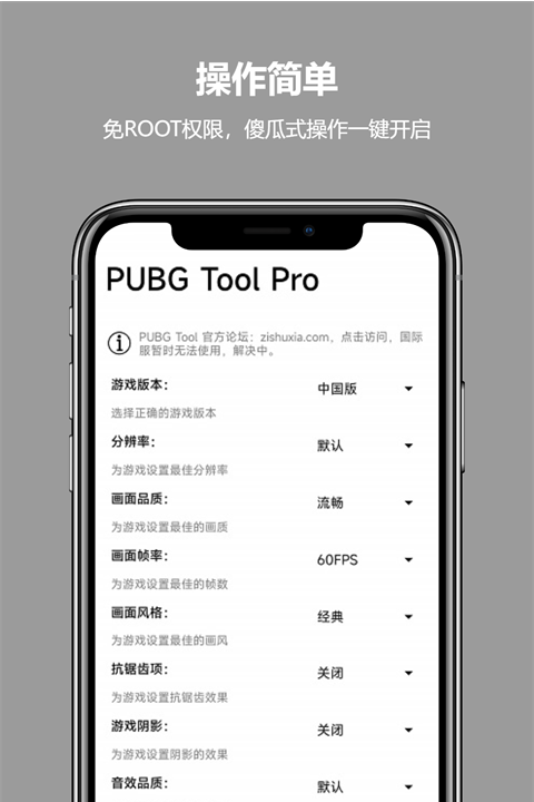 比例助手无黑边版
