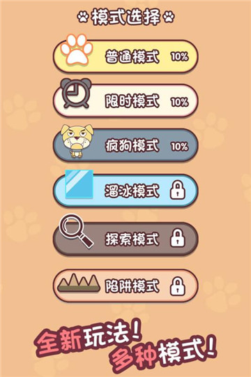 迷宫闯关达人九游版v1.0.0安卓版