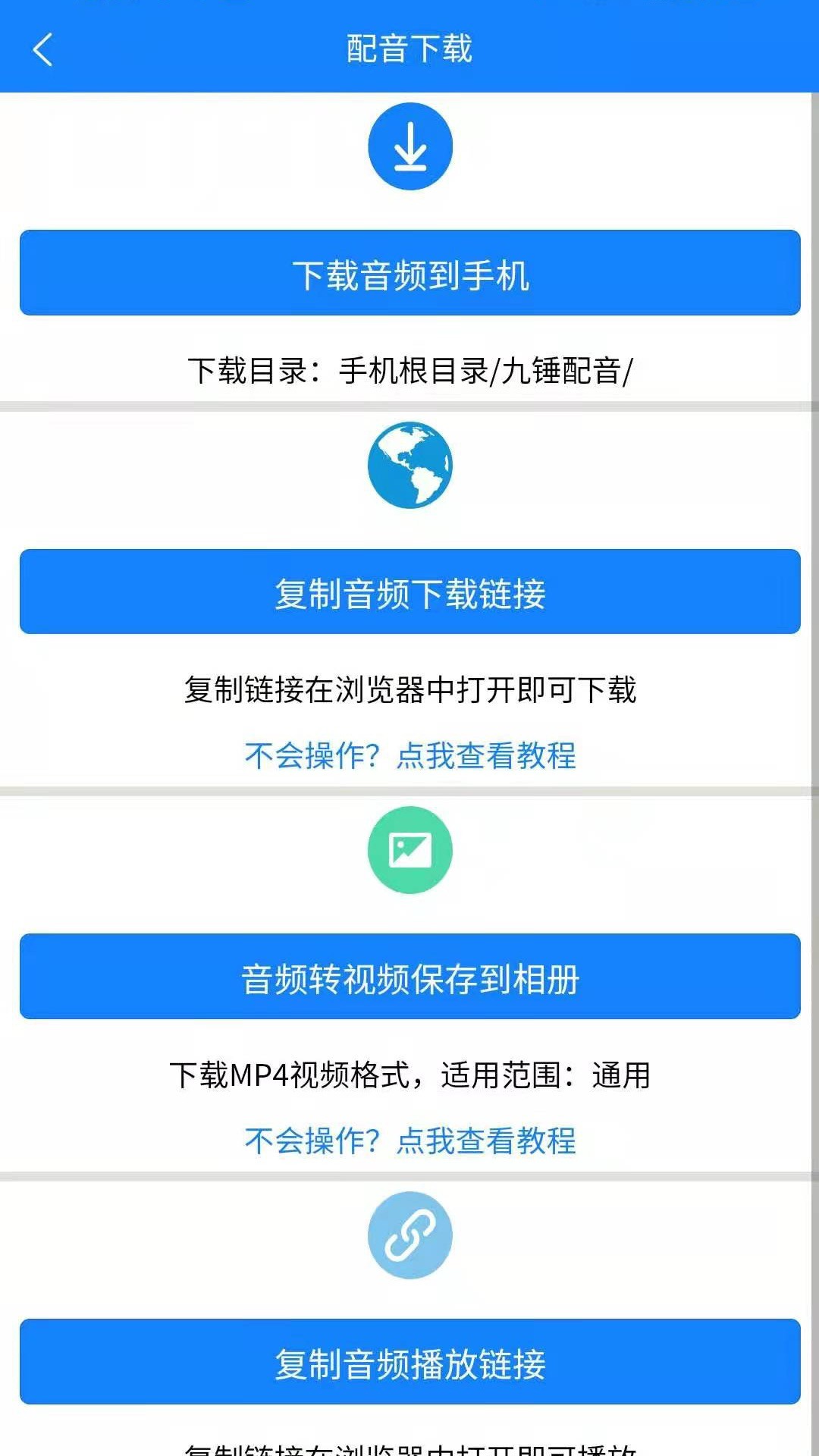 九锤配音