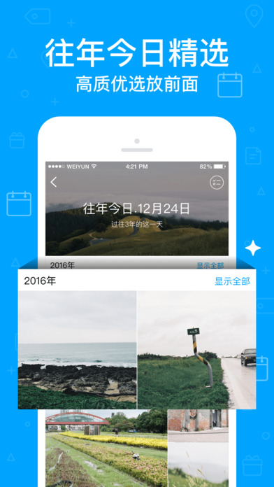 微云