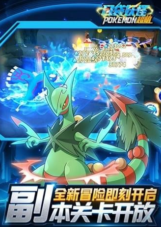口袋超萌安卓版