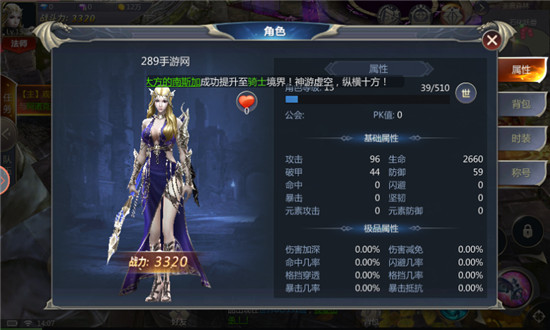 神族纪元内购破解版v0.0.0.298安卓版