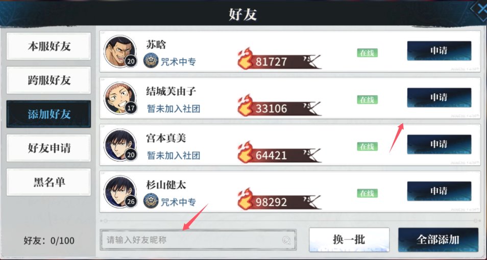 零界战区内购版
