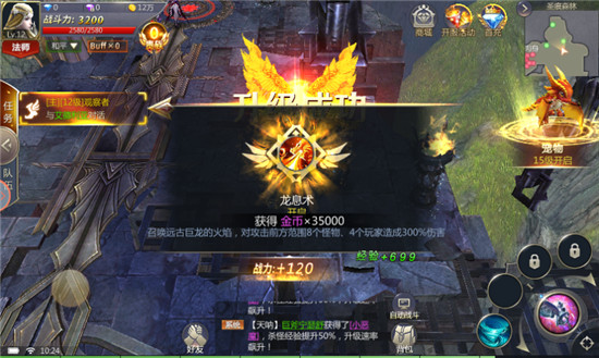 暗黑复仇者手游最新版v0.0.0.317