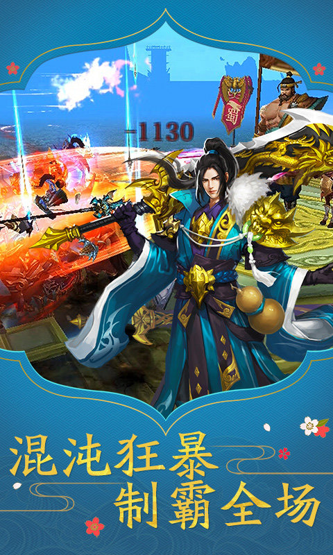 凉莽录