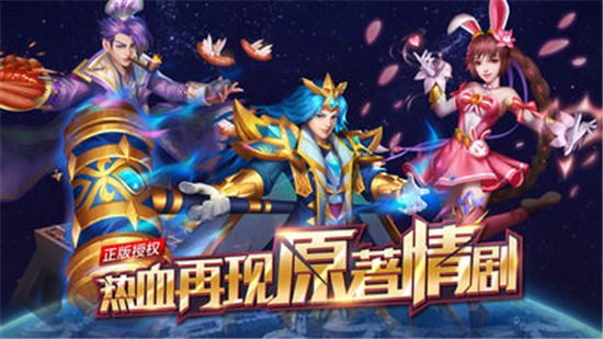 斗罗觉醒手游封号斗罗v1.9.9安卓版