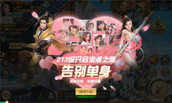 扶摇九界VIP版v5.50.0最新版