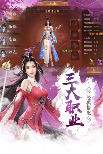 剑踪侠影官方手游v1.1安卓版