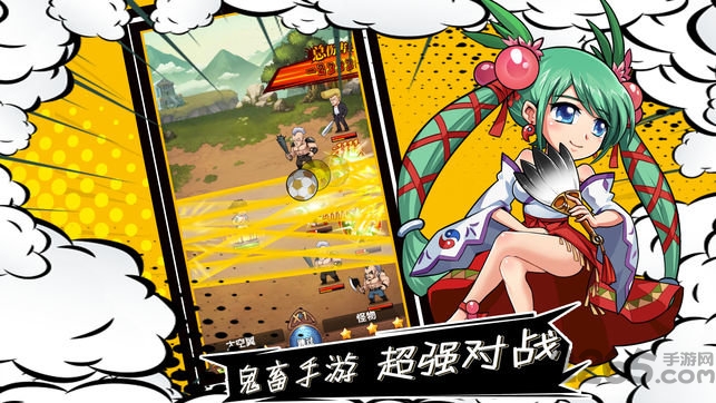 漫画群英会