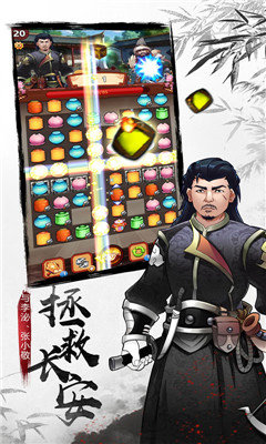 长安十二时辰