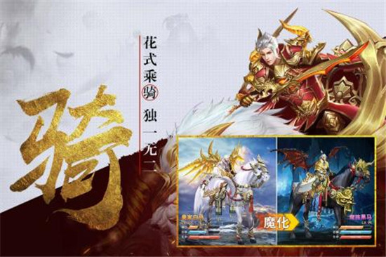 腾讯逆苍穹手游v1.3.1安卓版