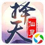 红龙传说之太古异兽腾讯版v2.0.1 安卓版