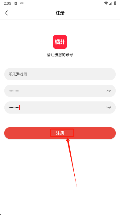 橘汁视频免广告版下载