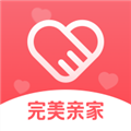 完美亲家