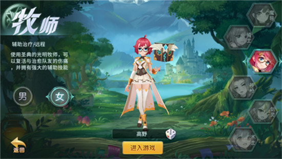 星耀幻想最新版v1.0安卓版