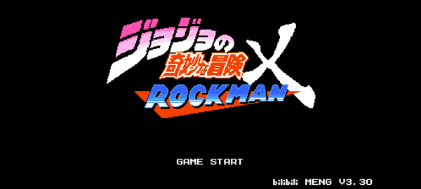 jojo的同人格斗