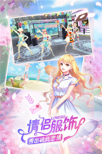 一起来热舞手游v1.0.1安卓版