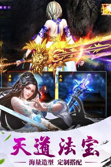 诸神最新版