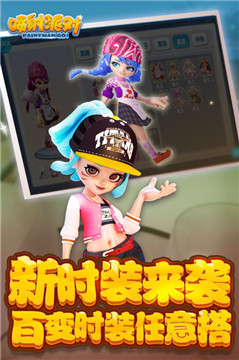 喷射派对之香肠派对官方版v16.48安卓版