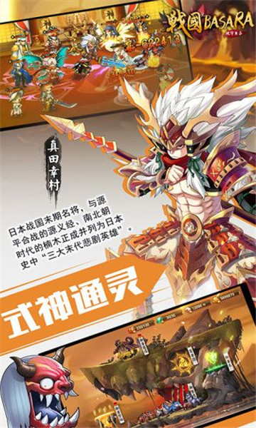 攻守兼备式神觉醒福利版v1.2.0安卓版