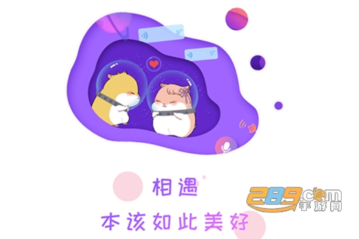 番薯星球官方版